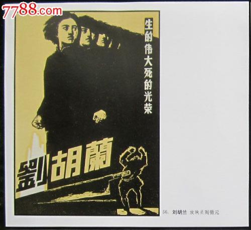 涉及饮用水卫生安全产品卫生许可证批件能办假的吗